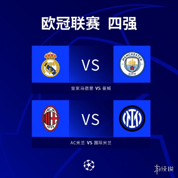 在下半