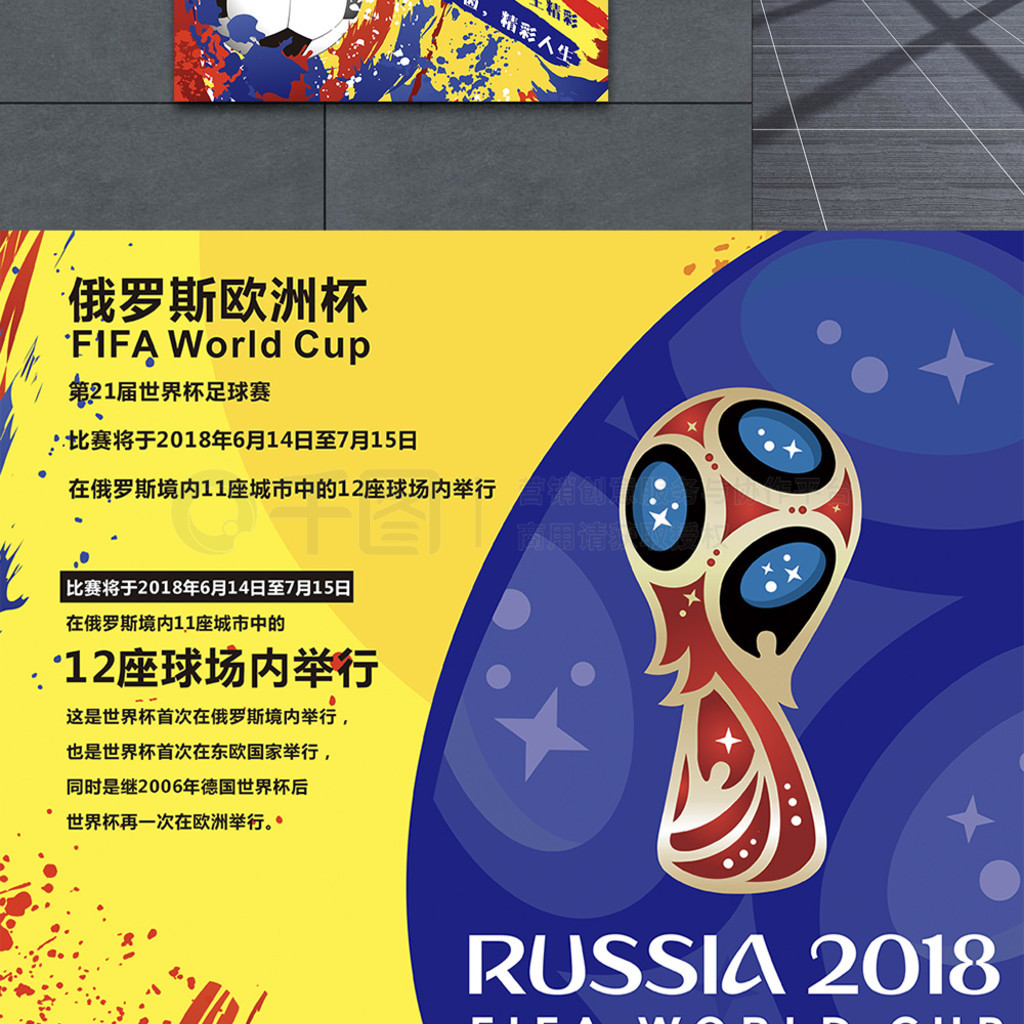 与中场核