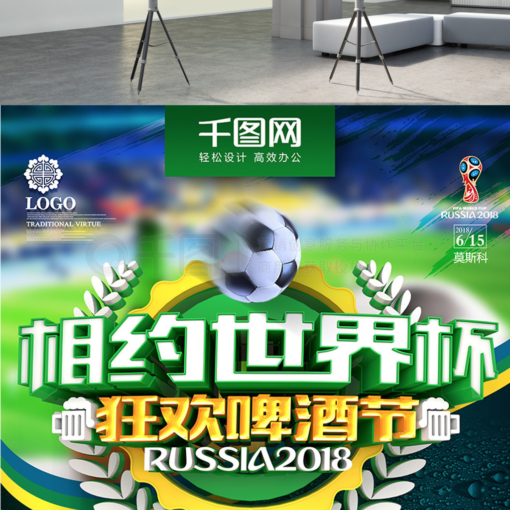 引援的