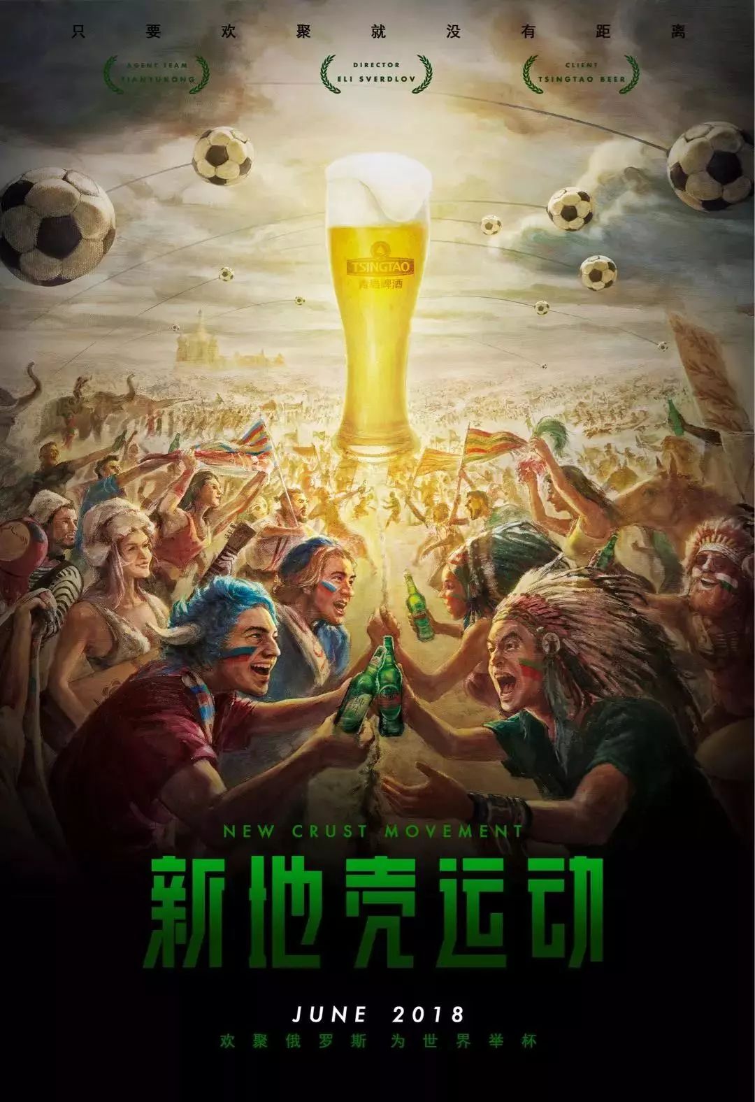 实高效