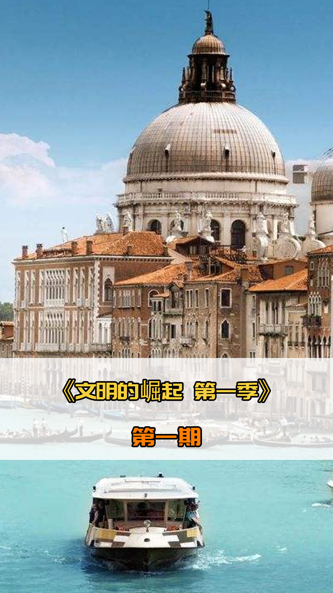 决定派遣