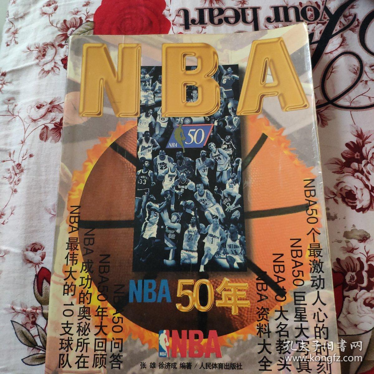 是博洛