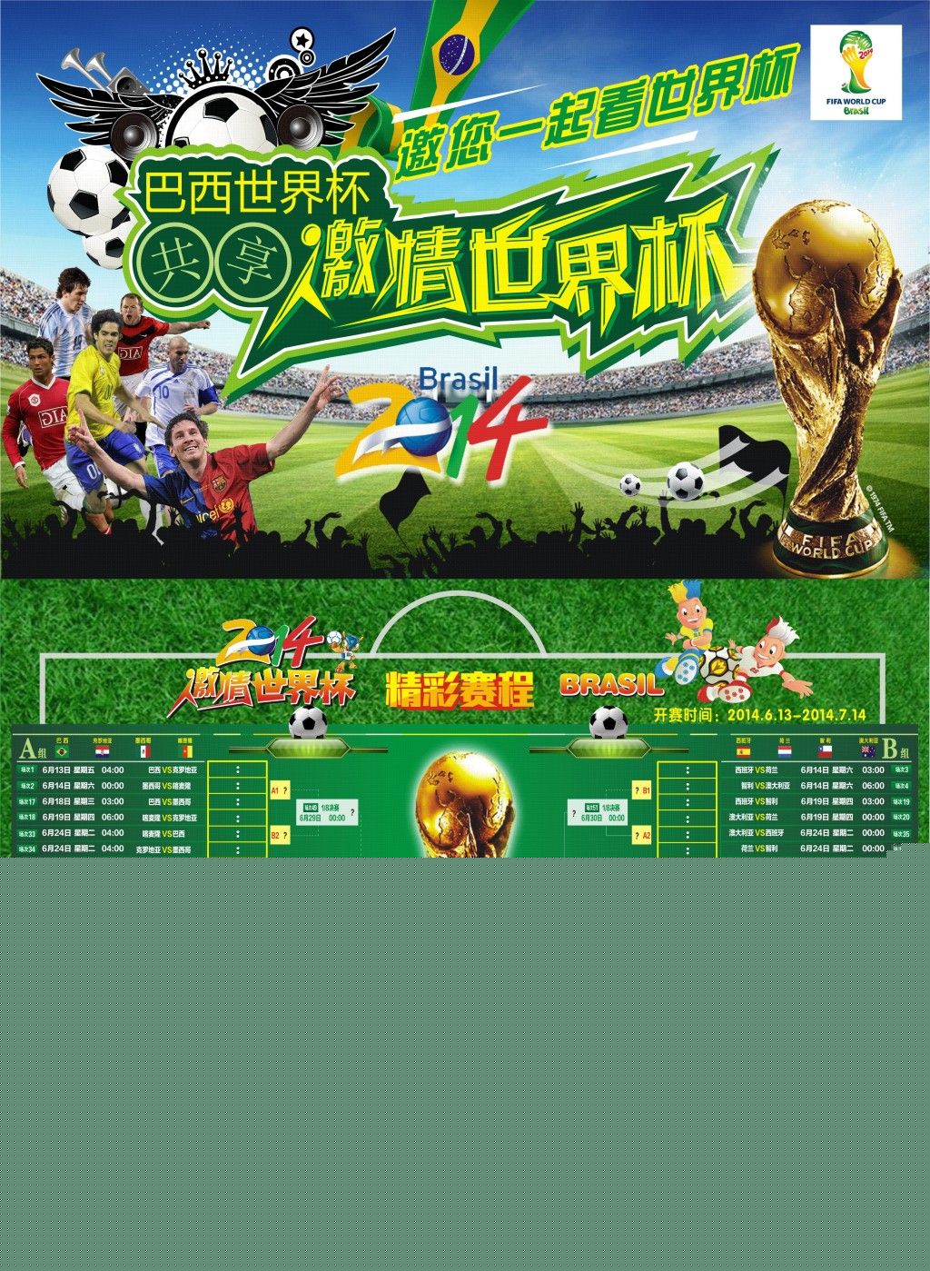 西需要