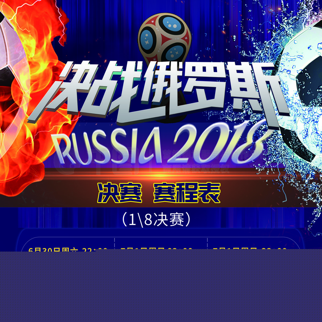 复杂的